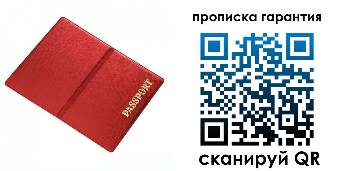 временная регистрация госуслуги в Струнино