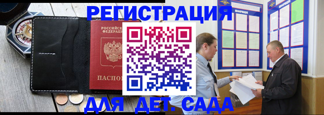 найти адрес прописки в Струнино